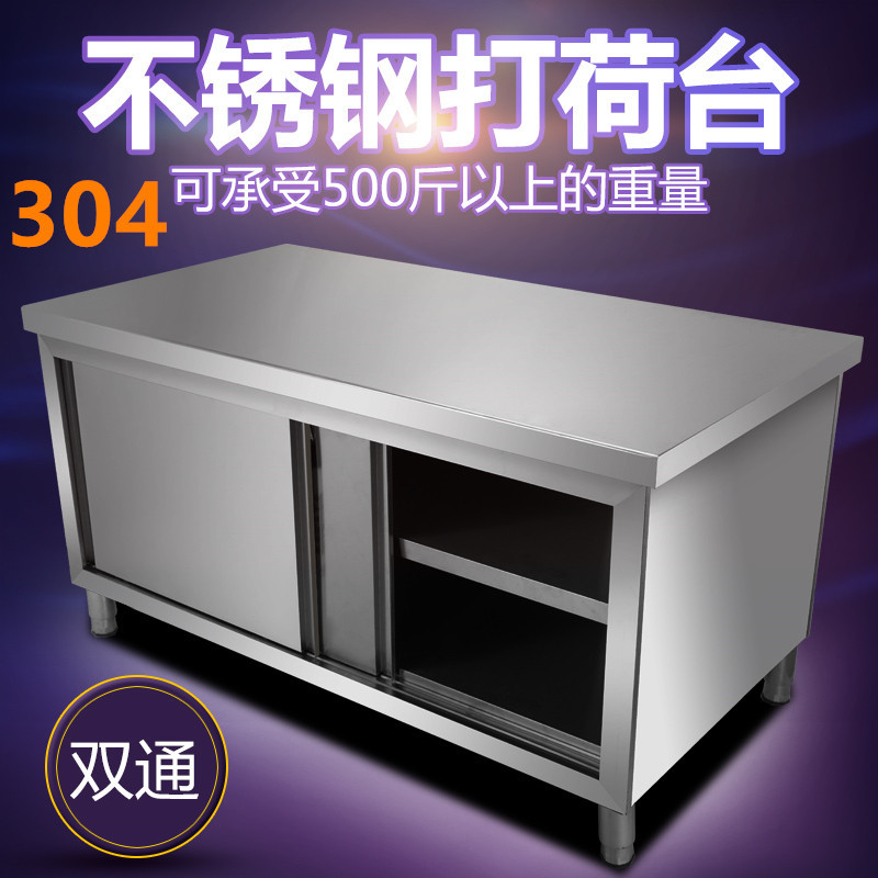 Stainless Steel Storage Cabinet