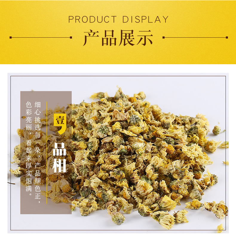 Dried Chrysanthemum Flower Buds Tai Ju Hangzhou White Chrysanthemum Loose Herbal Tea 500g quality and texture