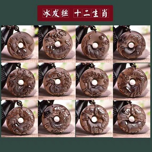 ԭʯ���N����ʯʮ����Фƽ������Ф����������Ů���������D�\��