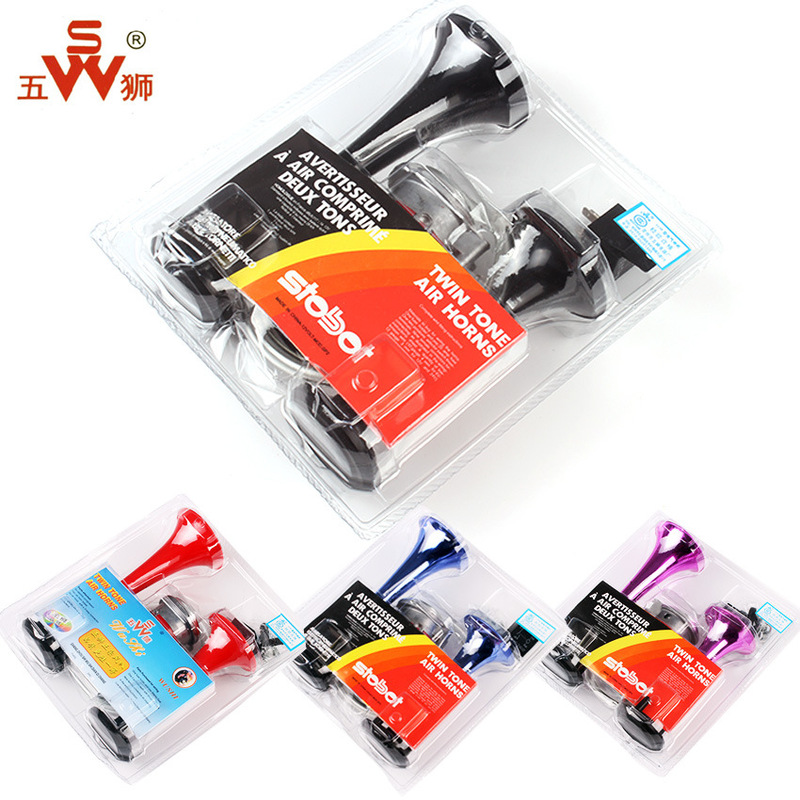 Genuine Five-lion electric air horn car motorcycle electric car 12v modified high and low siren gas
