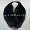 Black*70cm long 11cm wide straight collar