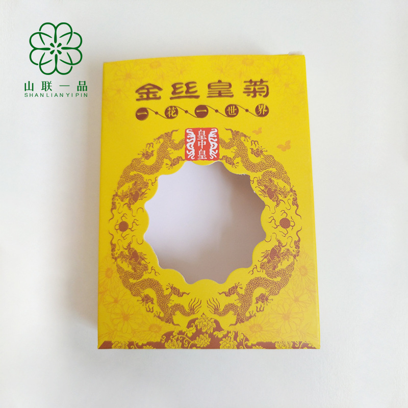 新款 金丝皇菊一朵包装小纸盒 花草茶叶空盒批发