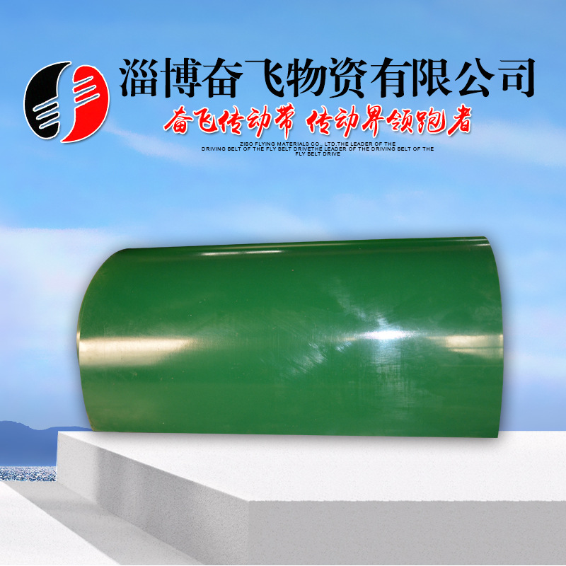 厂家现货供应绿色食品输送带 流水线用绿色PVC输送带批发定做
