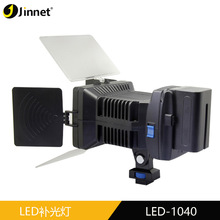 JINNET LED-1040A专业摄影灯 LED补光灯 新闻采访 DV婚庆 室内拍