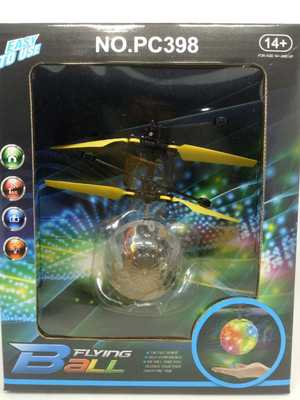 儿童感应彩球 3秒起飞   彩灯效果 感应 飞机 厂价直销