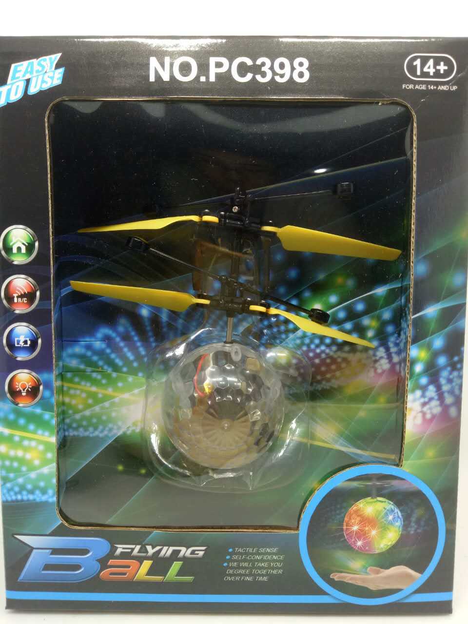 儿童感应彩球 3秒起飞   彩灯效果 感应 飞机 厂价直销