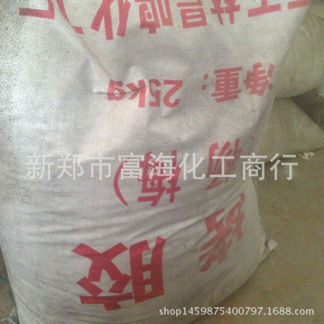 栲胶 大量供应污水处理用橡碗栲胶 落叶松栲胶 锅炉阻垢用-阿里巴巴