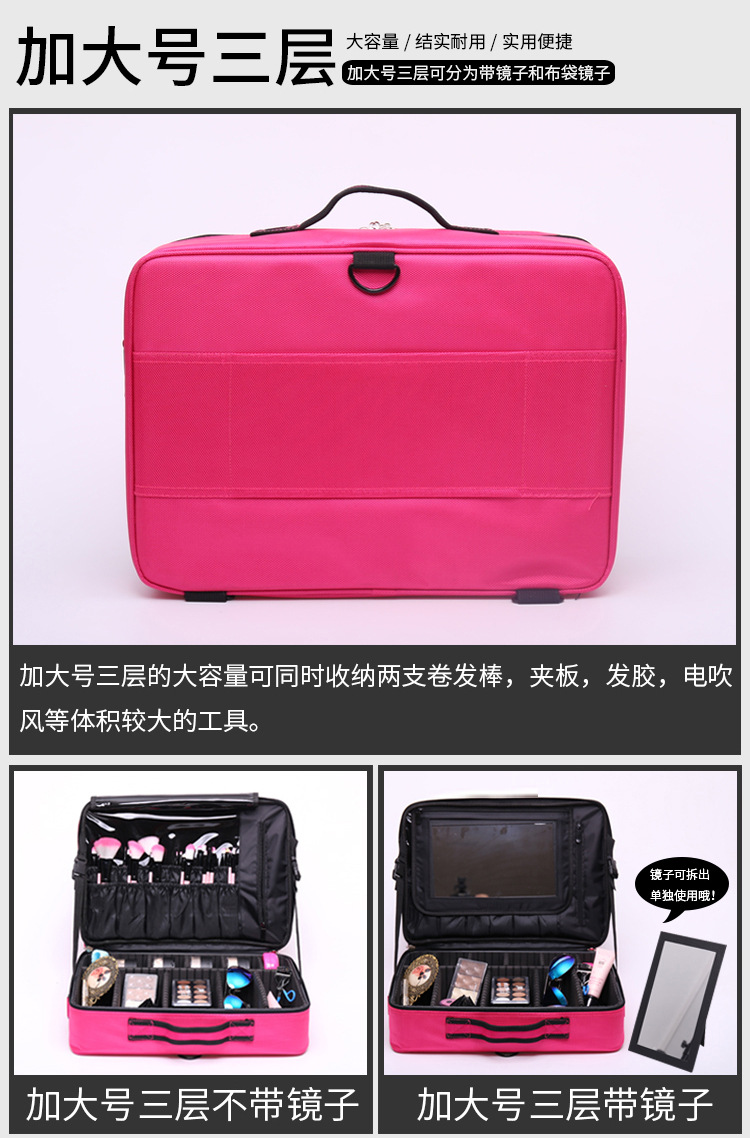 化妆包2_08