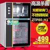 wholesale Disinfection cabinet tableware kitchen Cupboard household vertical Double Door infra-red disinfect ozone Cleaning counters