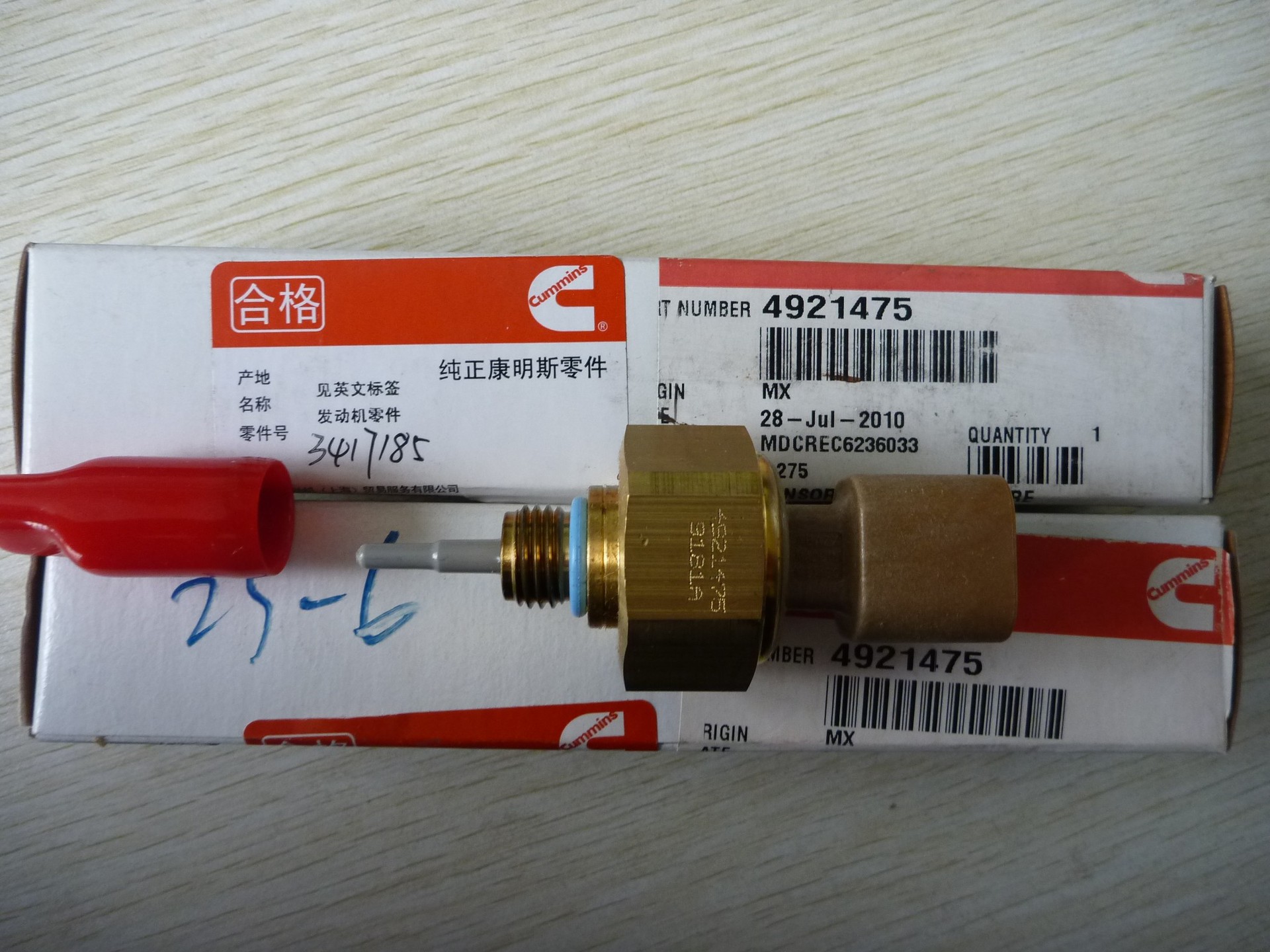 QSX15������4921475-1