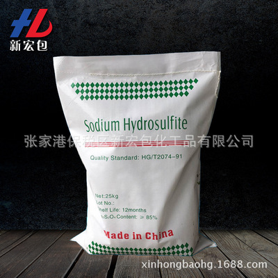 Long-term supply goods in stock High purity 85% Hydrosulfite sodium sulfite printing and dyeing Bleach auxiliary