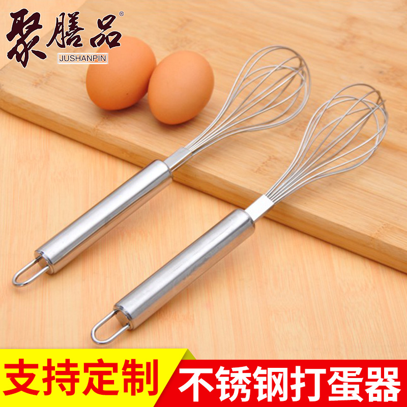 打蛋器 圆柄加厚搅蛋器 不锈钢鸡蛋搅拌器 手动打蛋器 工厂批发|ms