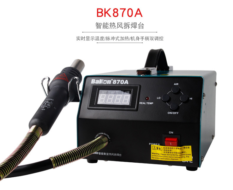 BK870A_01