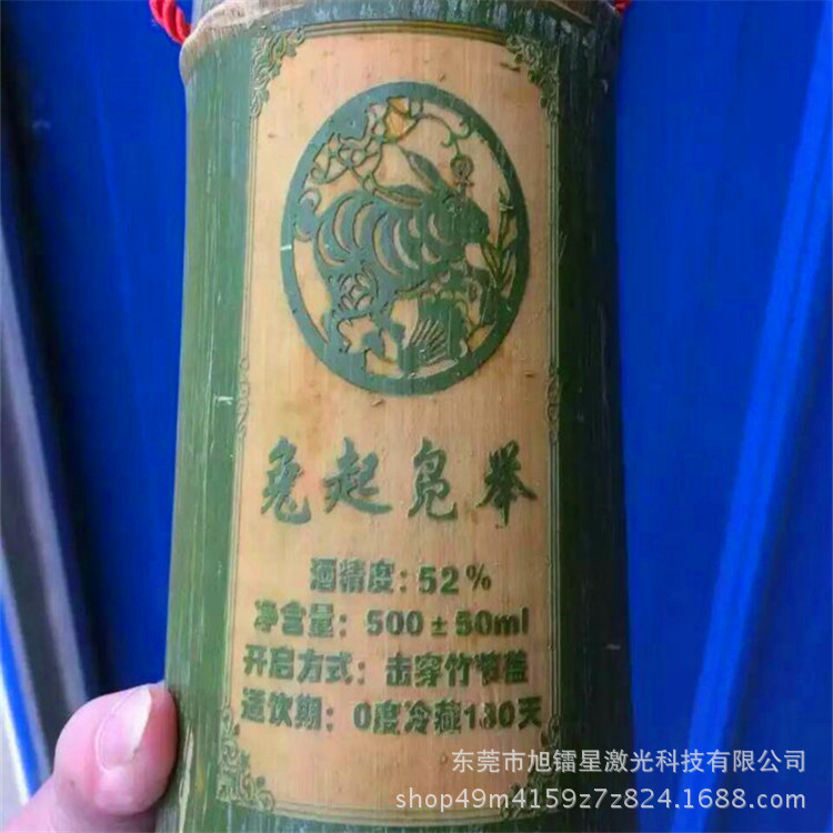 【非标订 做】四头竹筒激光雕刻机 激光雕刻机多配置可选厂家供应