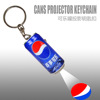 厂家定制可乐罐/易拉罐投影电筒钥匙扣为广告促销礼品及商务馈赠|ru