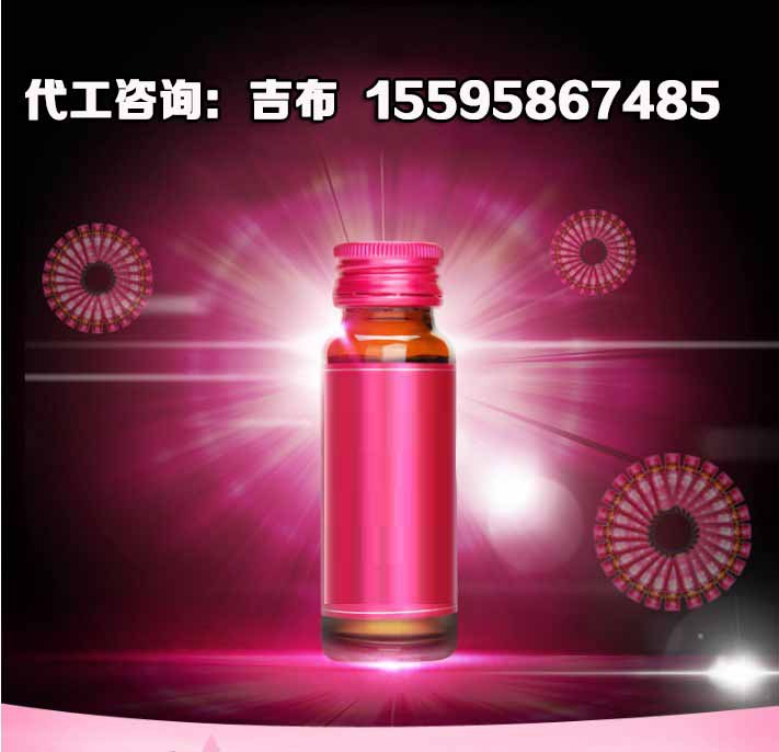 金花酵素代加工