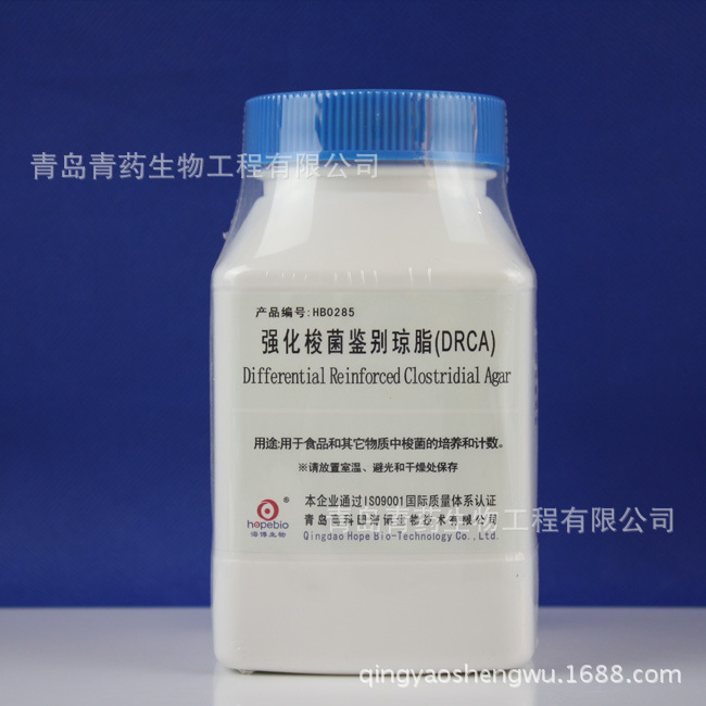 强化梭菌鉴别琼脂（DRCA）HB0285 青岛青药培养基
