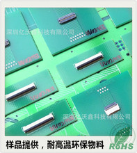 EW1036 5pin fpc1.0mmgB5pin ffcžʽNƬiŲ