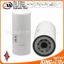 ��Ӧ ȼ�˲�����оWDK11102/4 FF5770 2C46-9176-AA