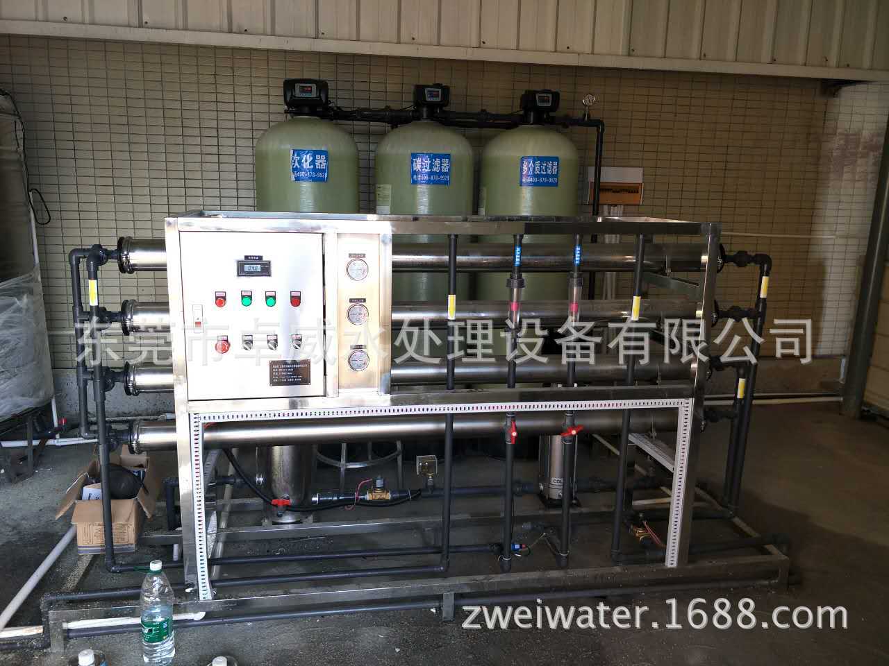 一体化净水器,双级RO反渗透设备（欢迎来电咨询）