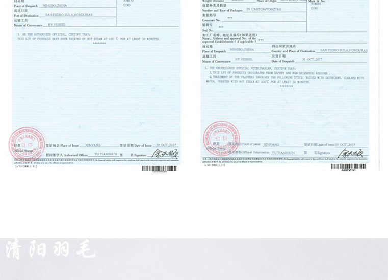 15-20湖兰详情页面模板_09