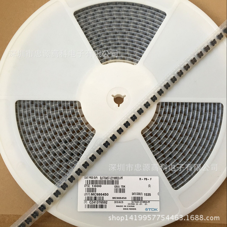 贴片电感 7*7*4.5mm SLF7045T-681MR20-PF 680UH 屏蔽功率电感