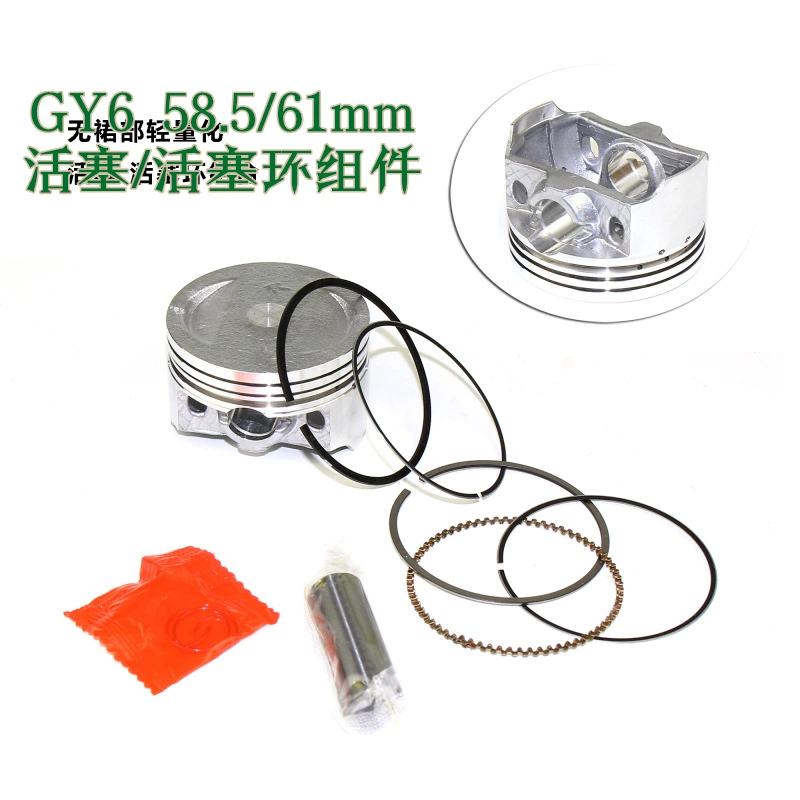Комплект заглушек GY6 большого смещения 61mm поршневой комплект GY6180cc поршень 58,5 поршневое кольцо в сборе 175cc