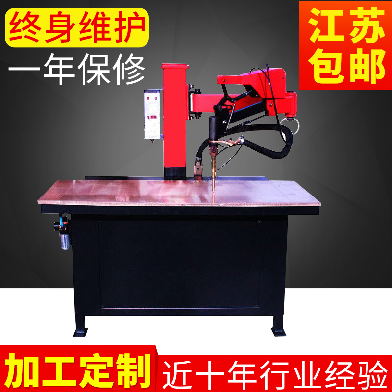廠家促銷WH-100钣金箱櫃無痕點焊機多光節移動式點焊機自動焊接機