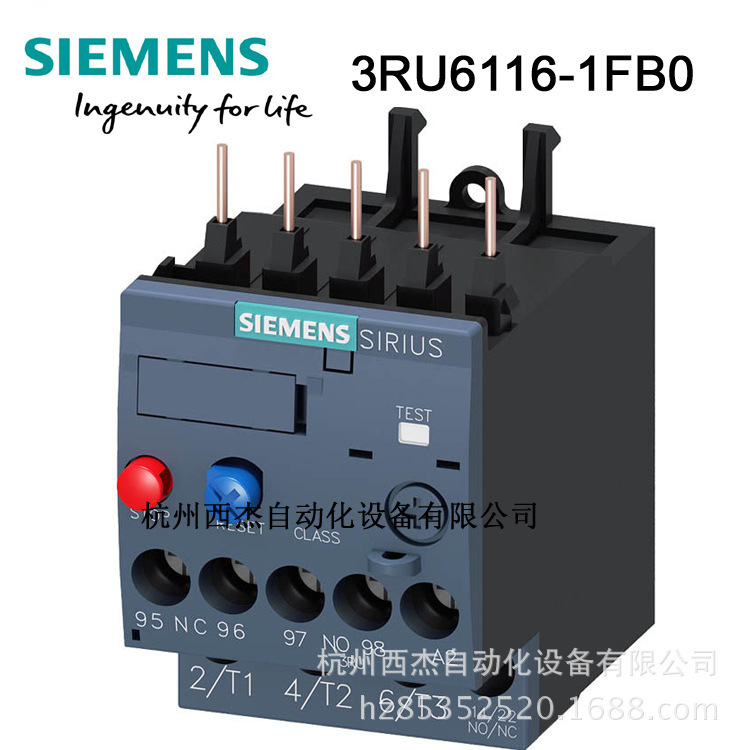 【原装正品】西门子热过载继电器3.5-5A,1.5kW,3RU6116-1FB0