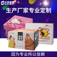 工厂订做物流快递打包发货纸箱彩箱/搬家包装纸盒子/印刷批发定做