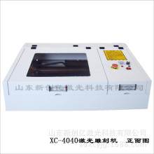 ���|4040�����̙C 440�����и�C 40W 50W ��ˇƷ��̼ӹ�