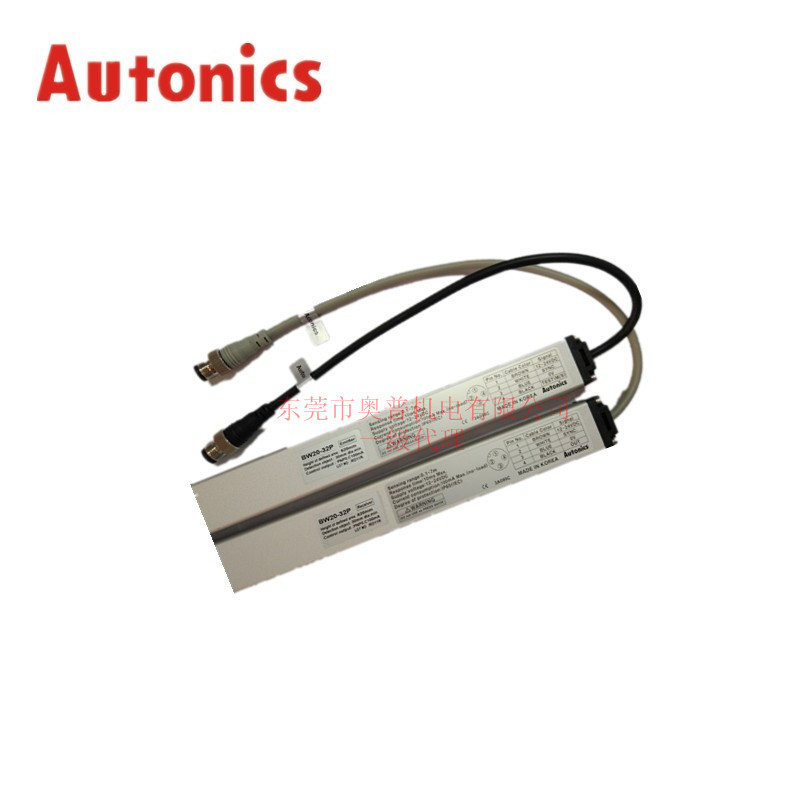 Autonics奥托尼克斯区域传感器 BW20-32P 光幕 BW20-10 12 14 16