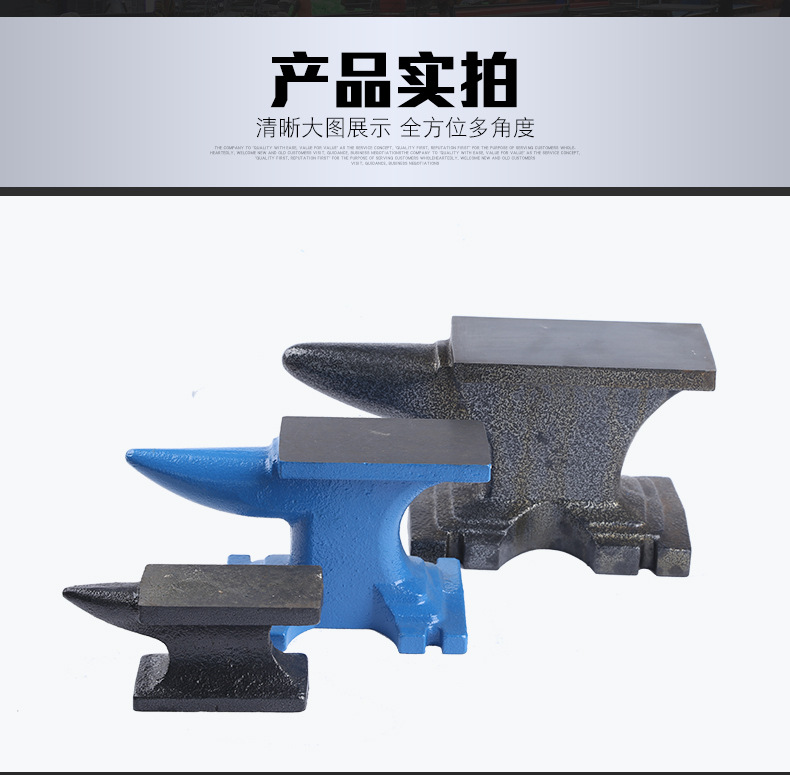 厂家供应铸铁羊角砧台铁砧子多规格锻打垫砧轻型重型高硬度铁砧-阿里巴巴