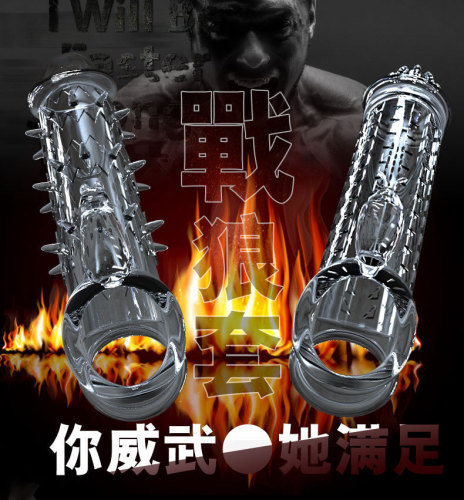 Men's wolf teeth condom penis sleeve crystal sleeve war wolf sex sleeve adult couple sex toys penis sleeve