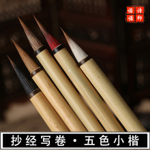 �ϼ�ʦ ������������С��ë�� ӬͷС��ë��