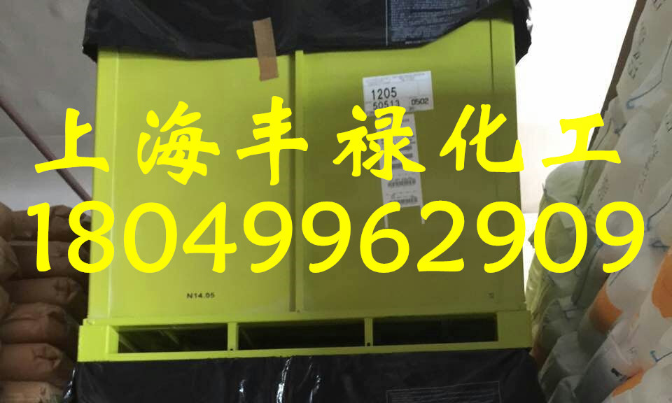 溶聚丁苯橡胶1205、日本旭化成1205　可出零