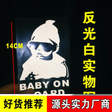 ؃rСBaby on board܇N baby⾯ʾN ܇N