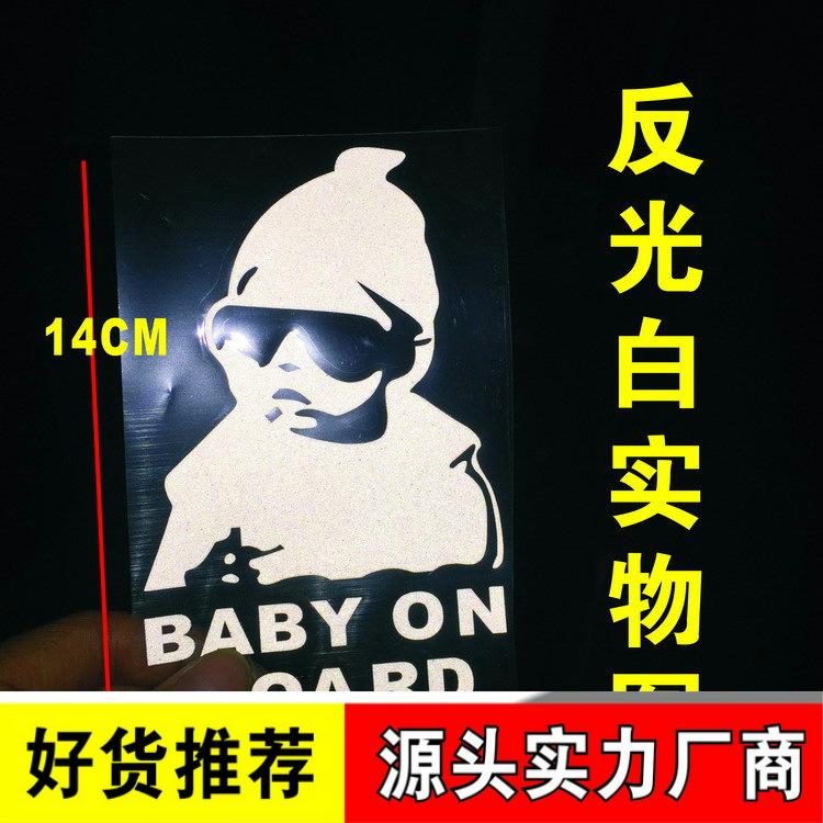 Special offer Mai Chao Child Baby on Board car sticker baby…
