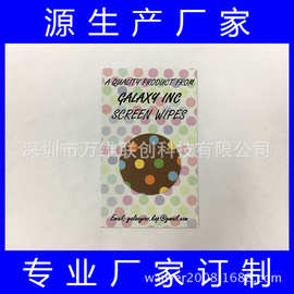 厂家手机屏幕清洁擦 随意贴手机擦 手机清洁贴