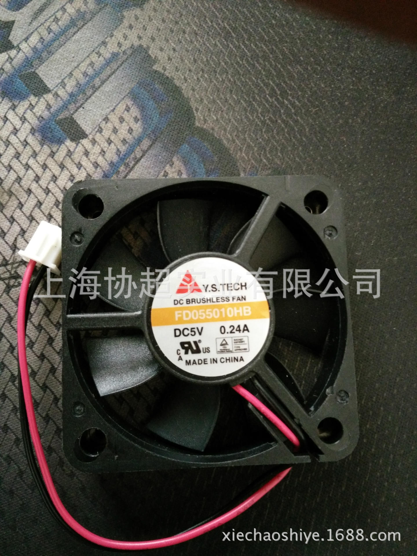 台湾元山风机FD055010HB  5010 5V 0.24A