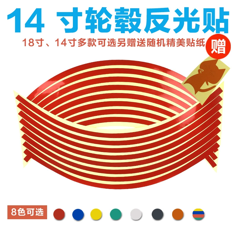 Наклейка на колесо мотоцикла светоотражающие стальные диски стальные диски наклейки 14-дюймовые модифицированные диски наклейки на шины светоотражающие наклейки оптом