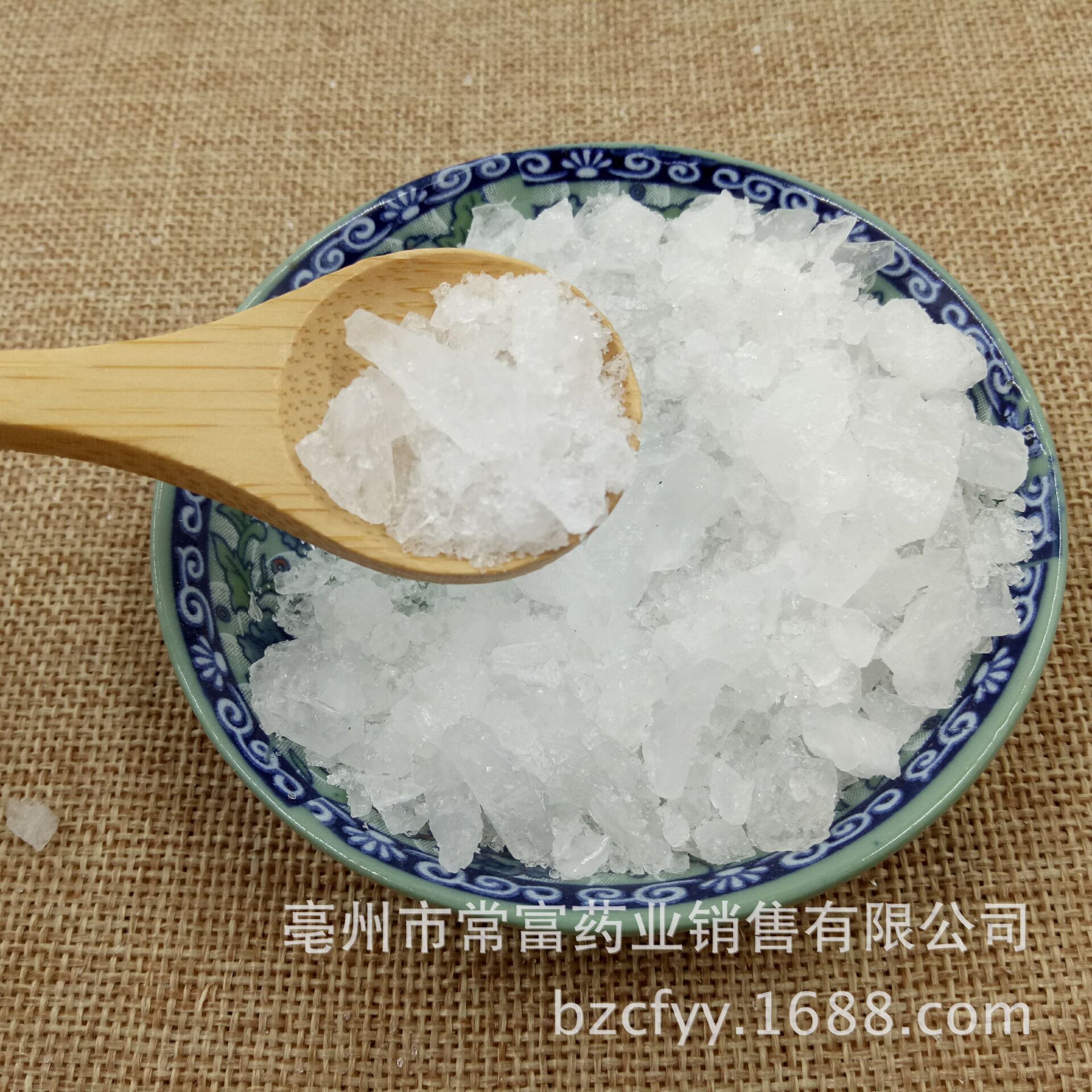 Alum Powder Bai Fan 明矾 Mineral Herb for Traditional Culinary and Household Use 500g quality and texture