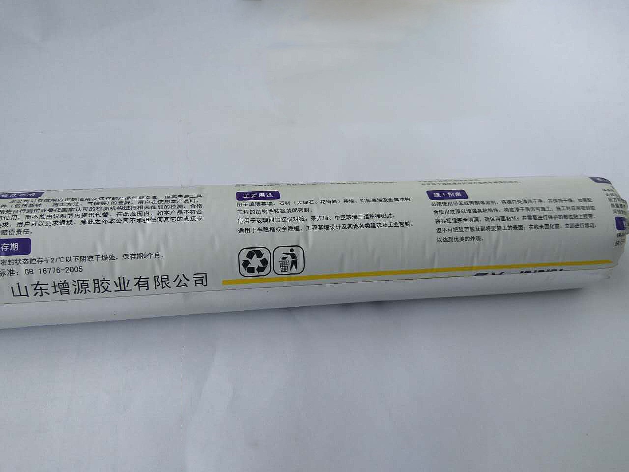 结构细节7