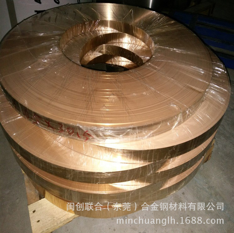 供应C5210-磷铜带 高弹性C5240/磷青铜带 特硬磷铜带 0.1-2.0