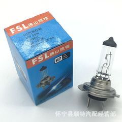 Foshan Lighting H7 Car Headlight Bulb, 12V 55W Car Headlight Bulb