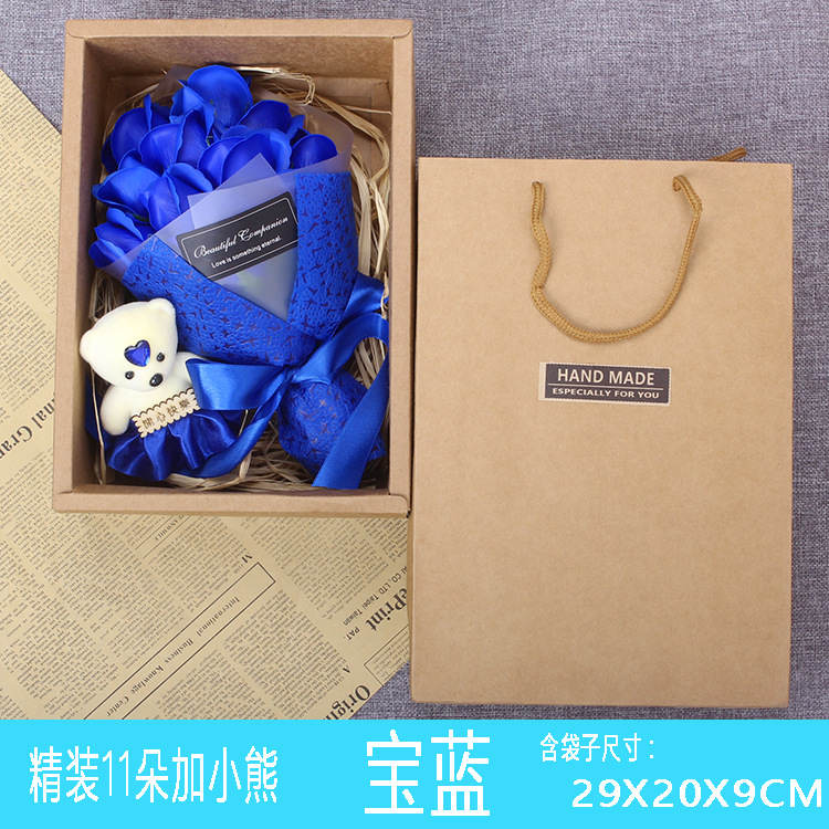 精装11朵加小熊 宝蓝