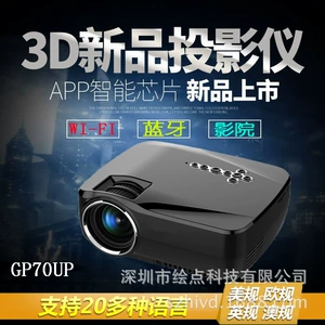 Портативный проектор, мобильный телефон, GP70, андроид, bluetooth