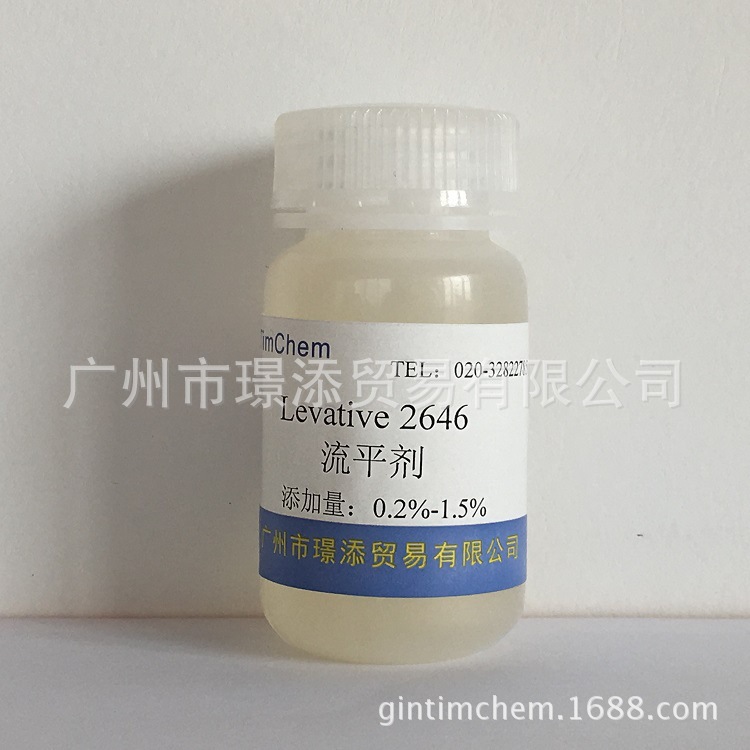 流平剂2646促销 环氧自流平UV流平剂 干滑手感强抗缩孔流平效果好