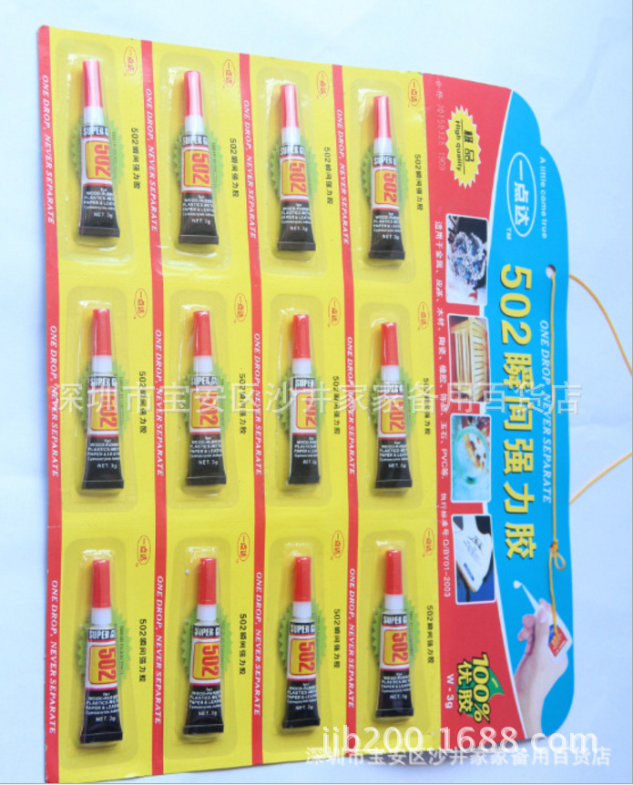 QQ截图20170324175124