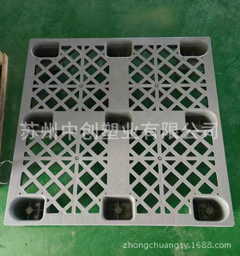 周转专用塑料托盘 出口塑料托盘 厂家直销塑料托盘